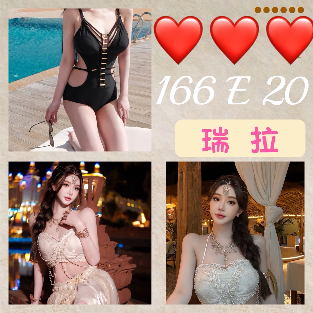 嘉義 蜜兒 36D 擅長舌吻(視清潔)